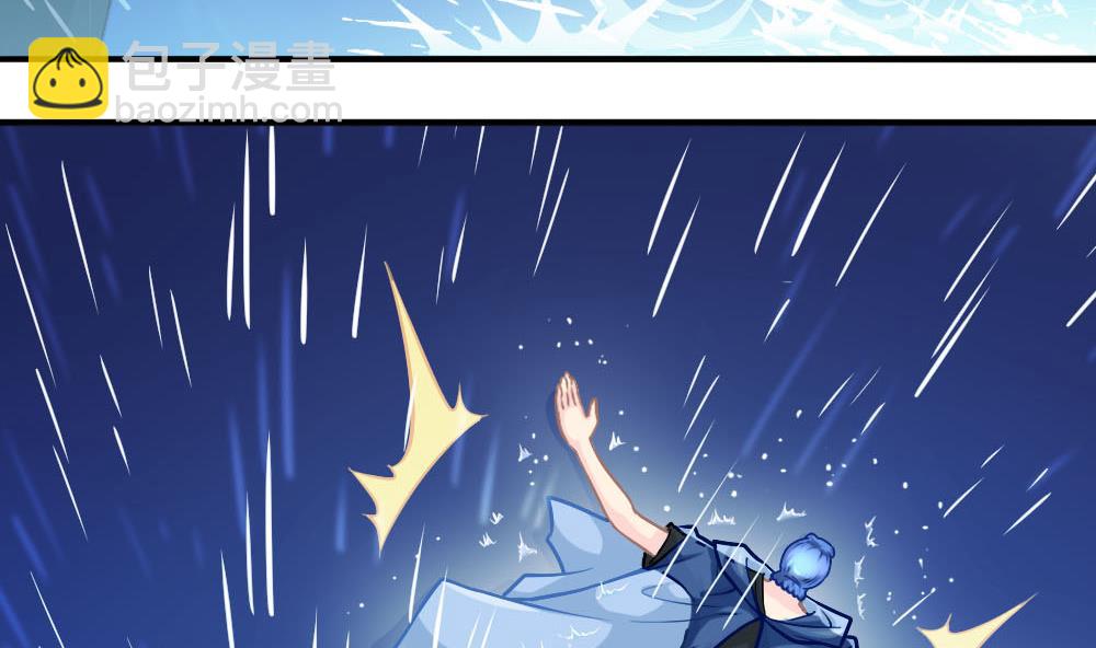 第19话 劝慰-第22话