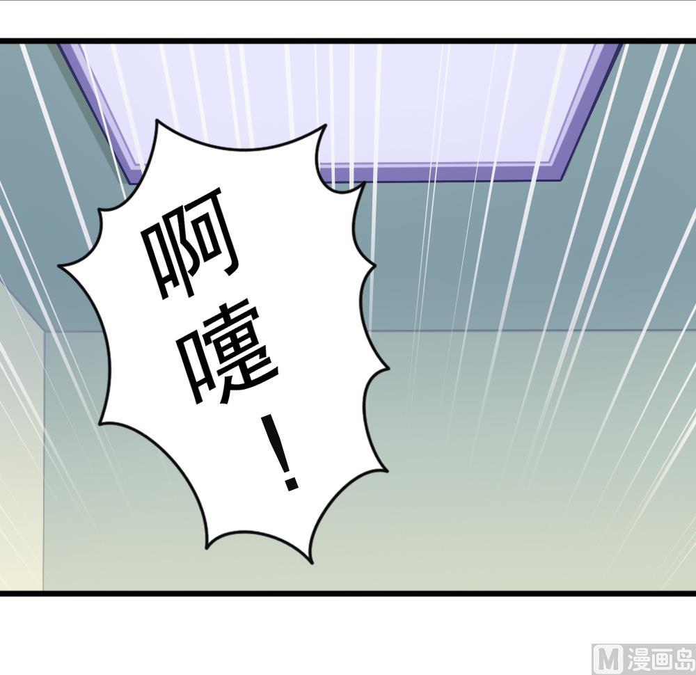 第21话 打喷嚏！(1/2)-第24话