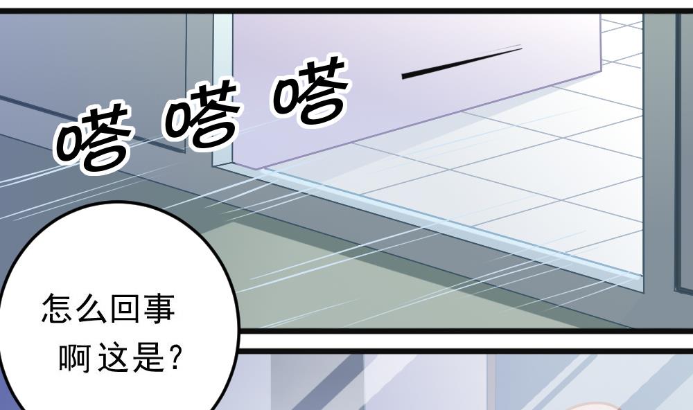 第21话 打喷嚏！(1/2)-第24话