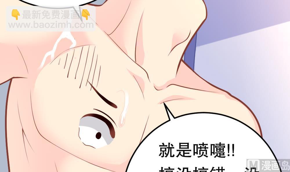 第21话 打喷嚏！(1/2)-第24话