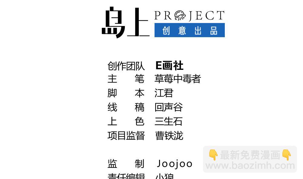 第21话 打喷嚏！(1/2)-第24话