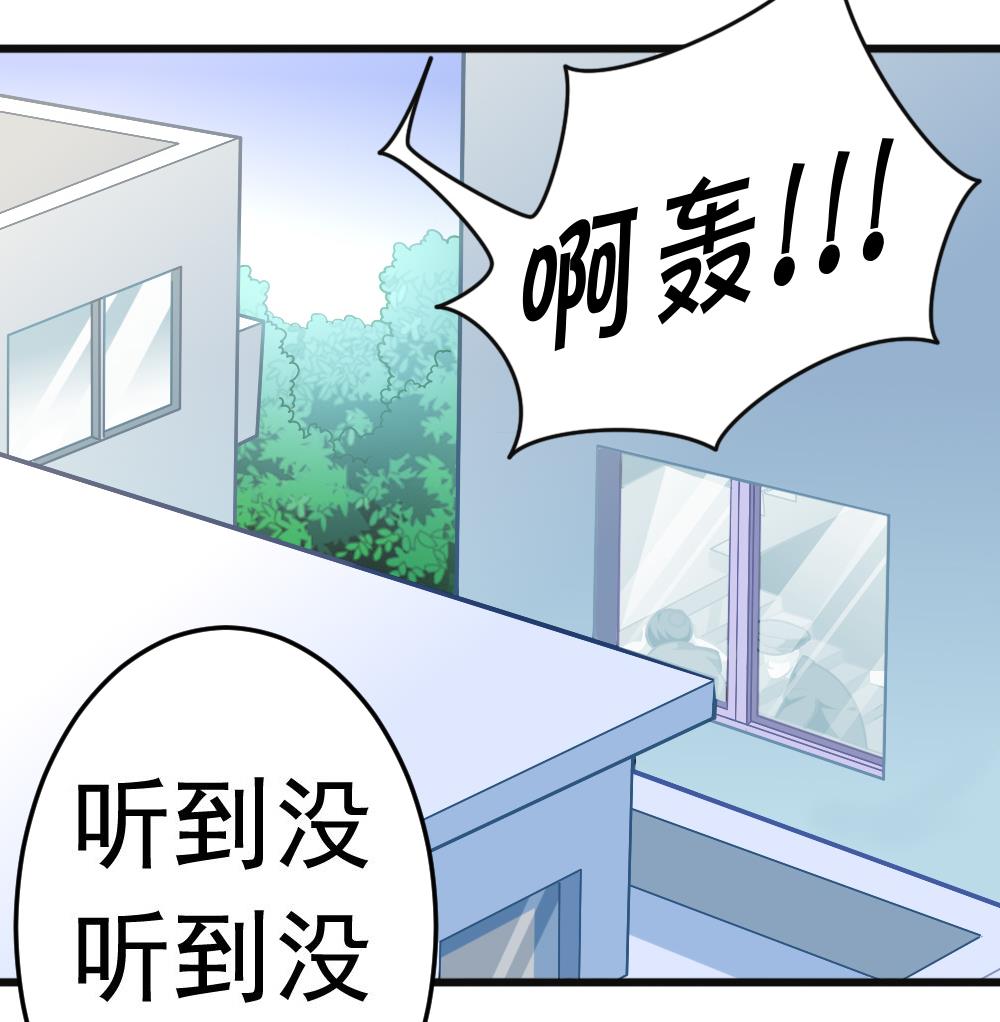 第21话 打喷嚏！(1/2)-第24话