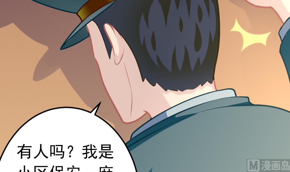 第21话 打喷嚏！(1/2)-第24话