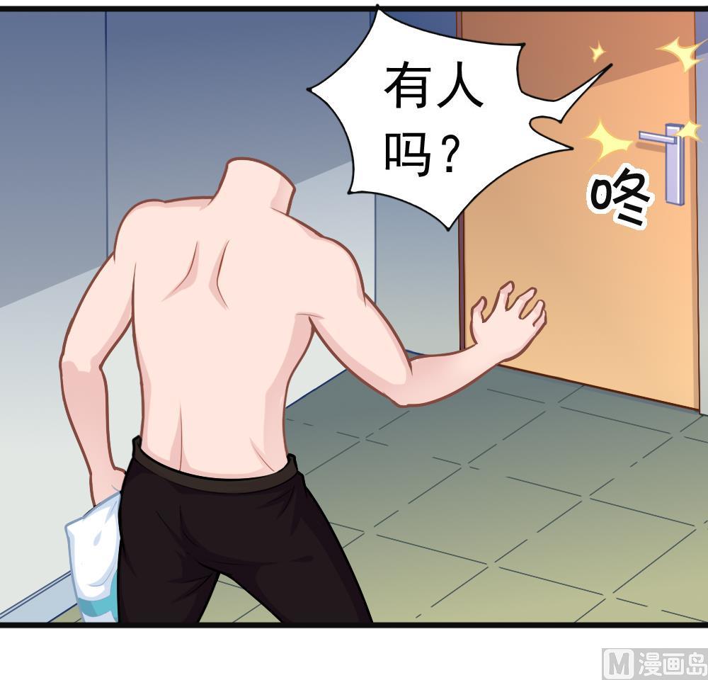 第21话 打喷嚏！(1/2)-第24话