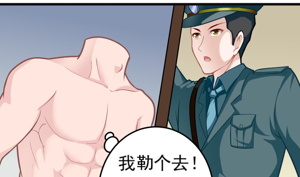 第21话 打喷嚏！(1/2)-第24话