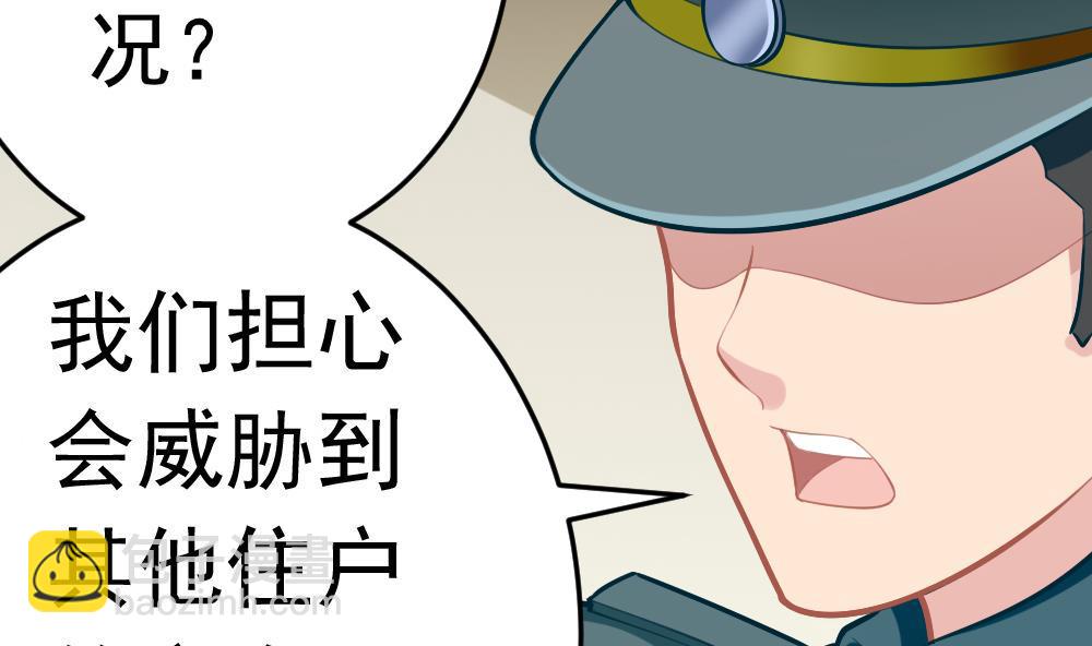 第21话 打喷嚏！(1/2)-第24话