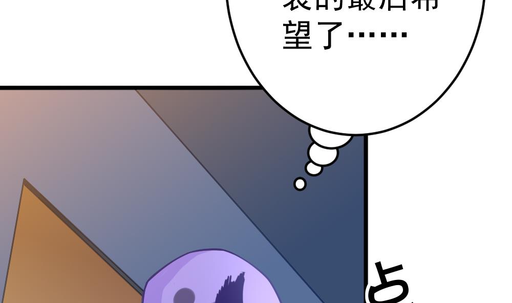 第23话 尬闯酒吧(1/2)-第26话