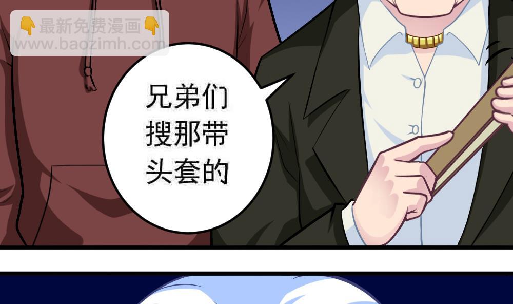 第25话 滚蛋吧，流氓！(1/2)-第28话