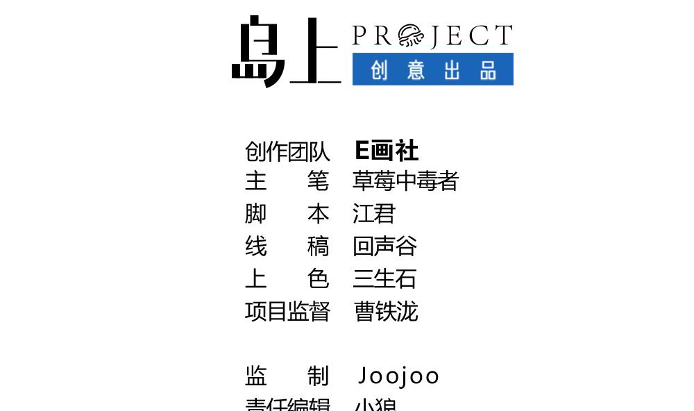 第25话 滚蛋吧，流氓！(1/2)-第28话