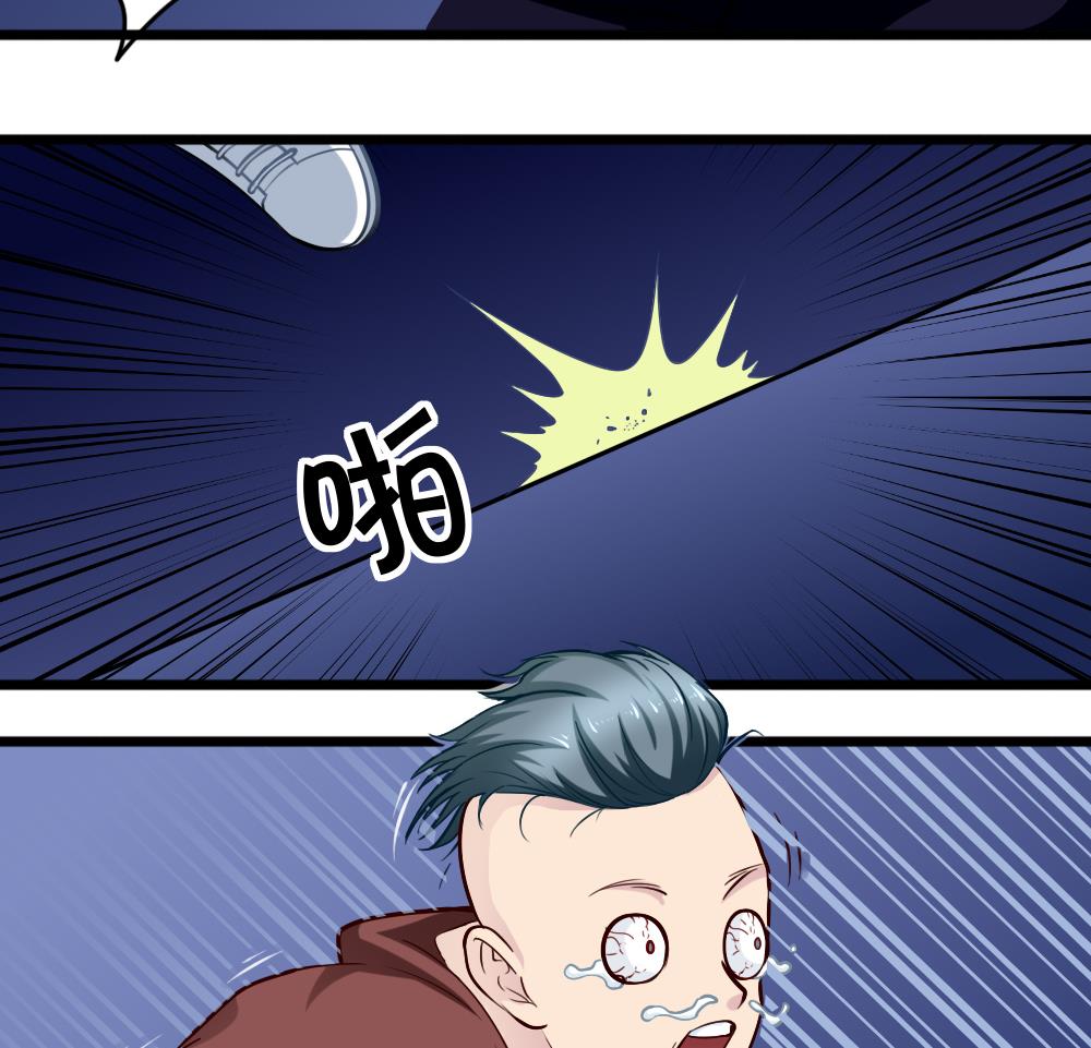 第25话 滚蛋吧，流氓！(1/2)-第28话