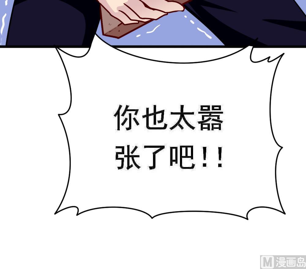 第25话 滚蛋吧，流氓！(1/2)-第28话