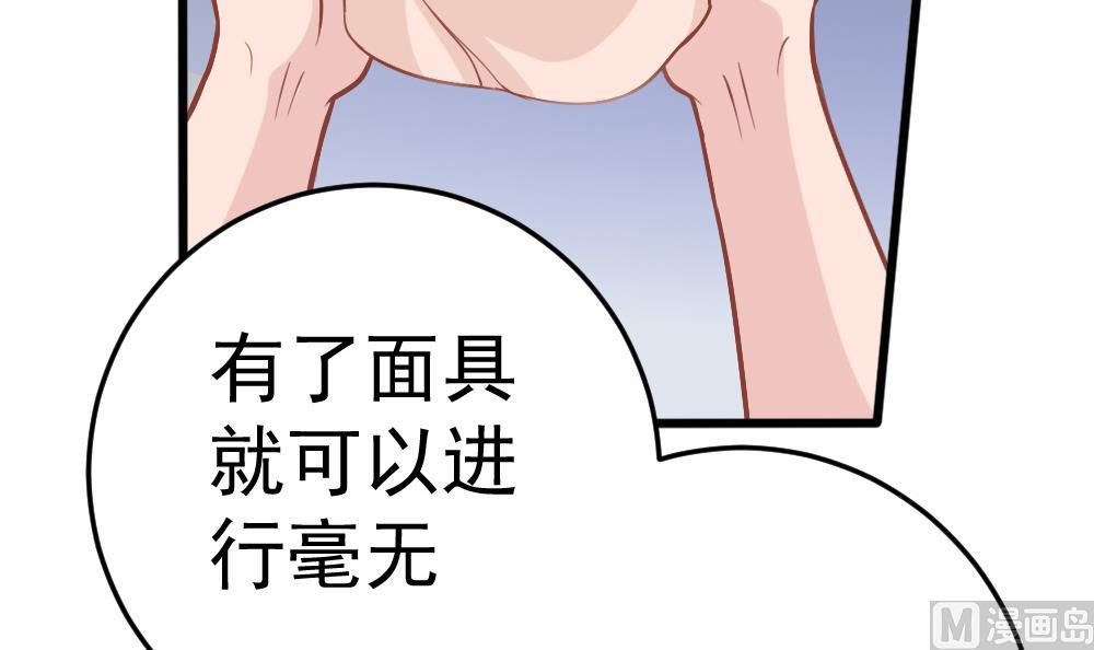 第27话 同病相&hellip;？(1/2)-第30话