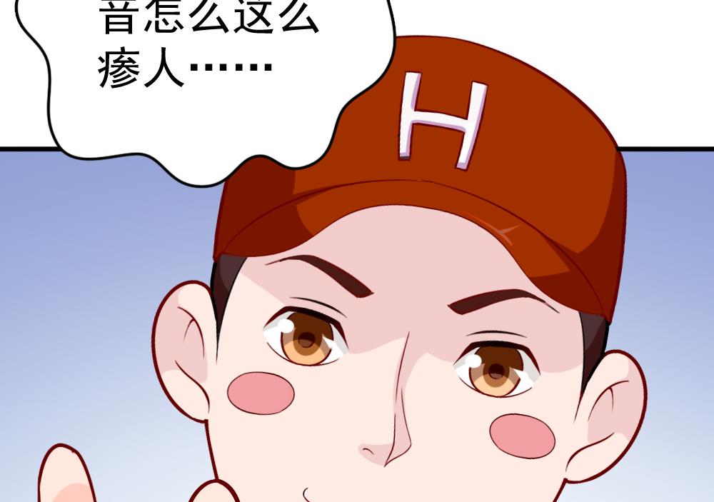 第27话 同病相&hellip;？(1/2)-第30话