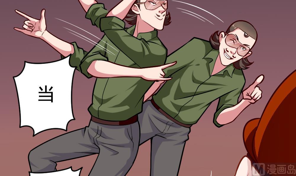 第29话 意外之头-第32话