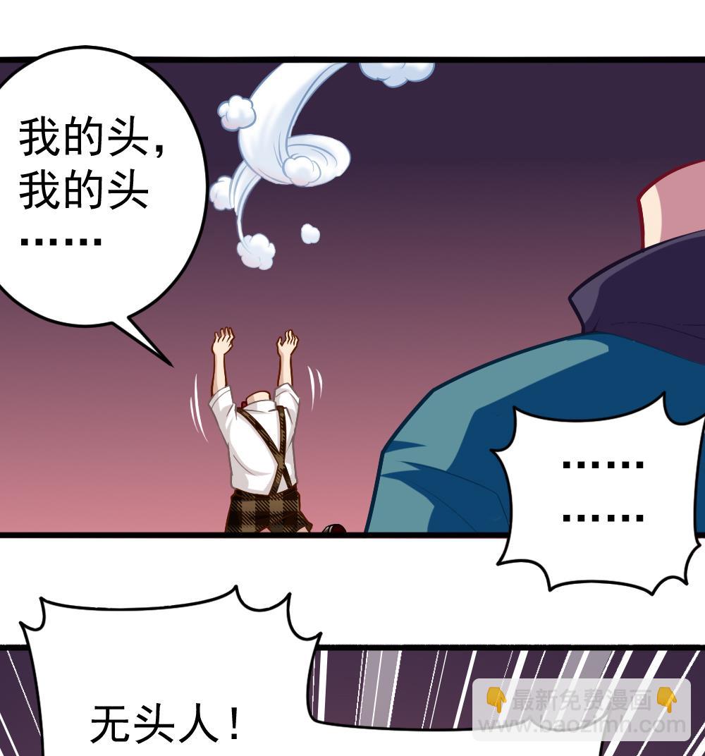 第31话 一头二主-第34话