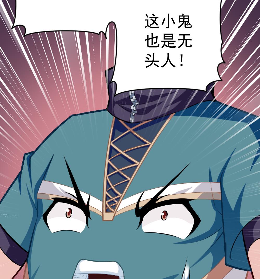 第31话 一头二主-第34话