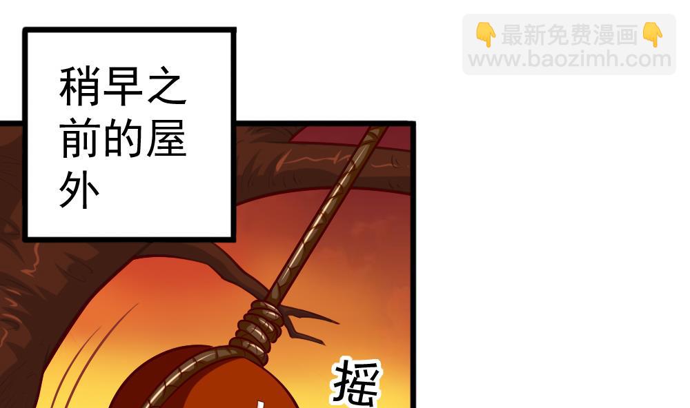 第31话 一头二主-第34话