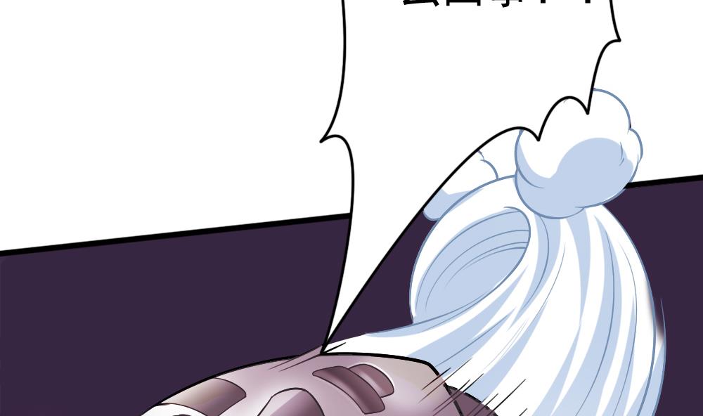 第31话 一头二主-第34话