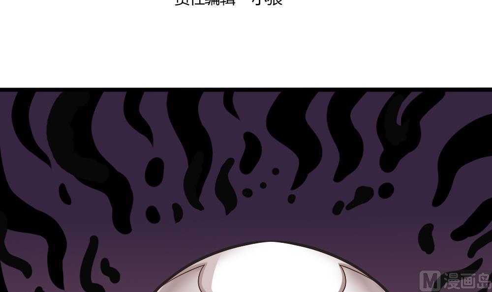 第31话 一头二主-第34话