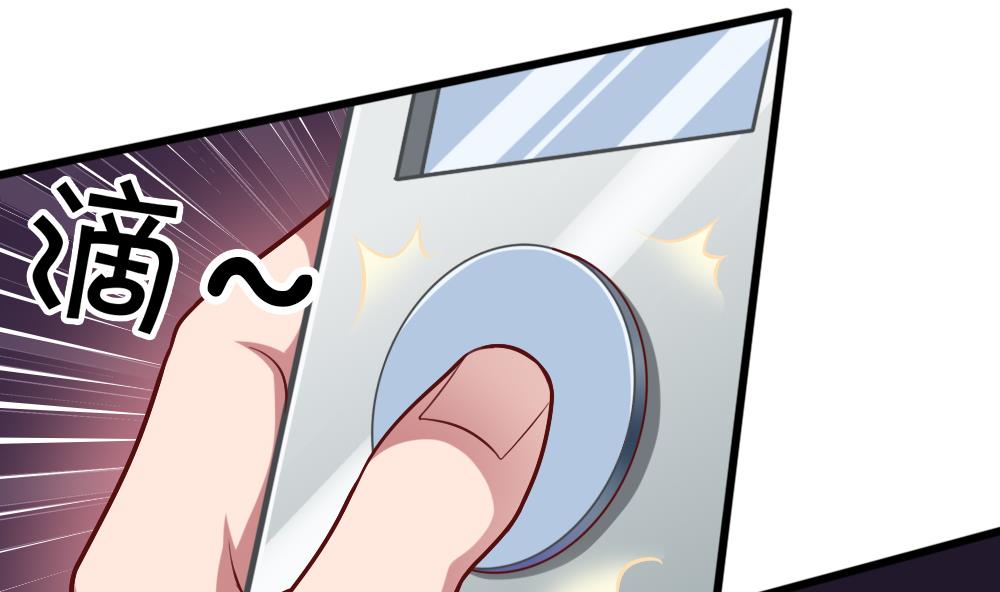 第31话 一头二主-第34话