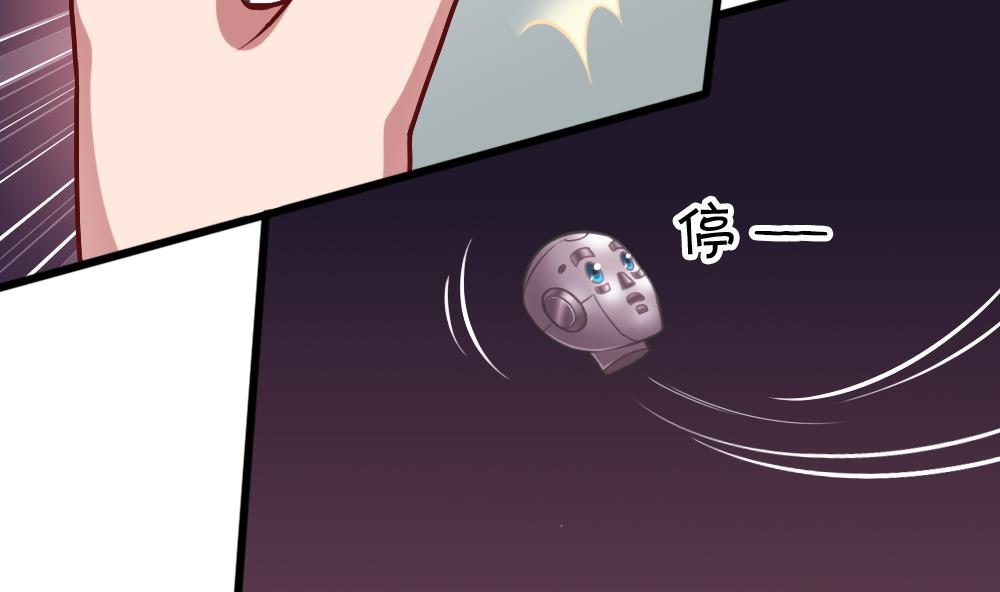 第31话 一头二主-第34话