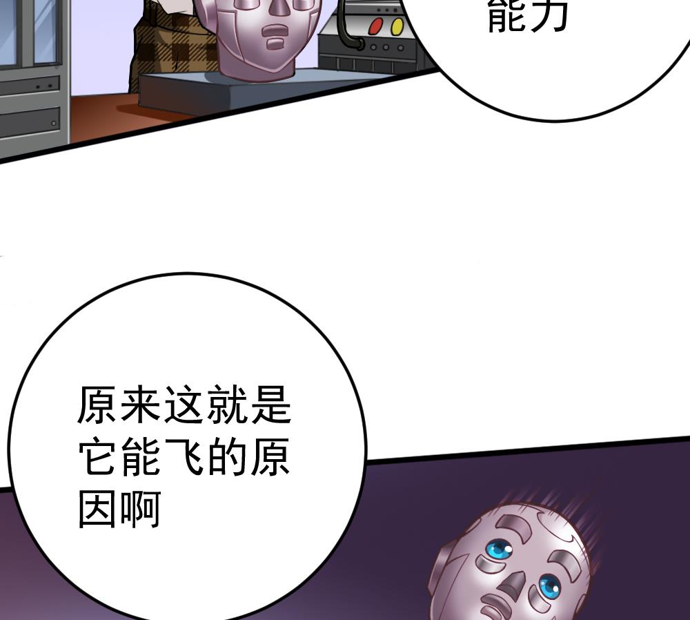 第31话 一头二主-第34话