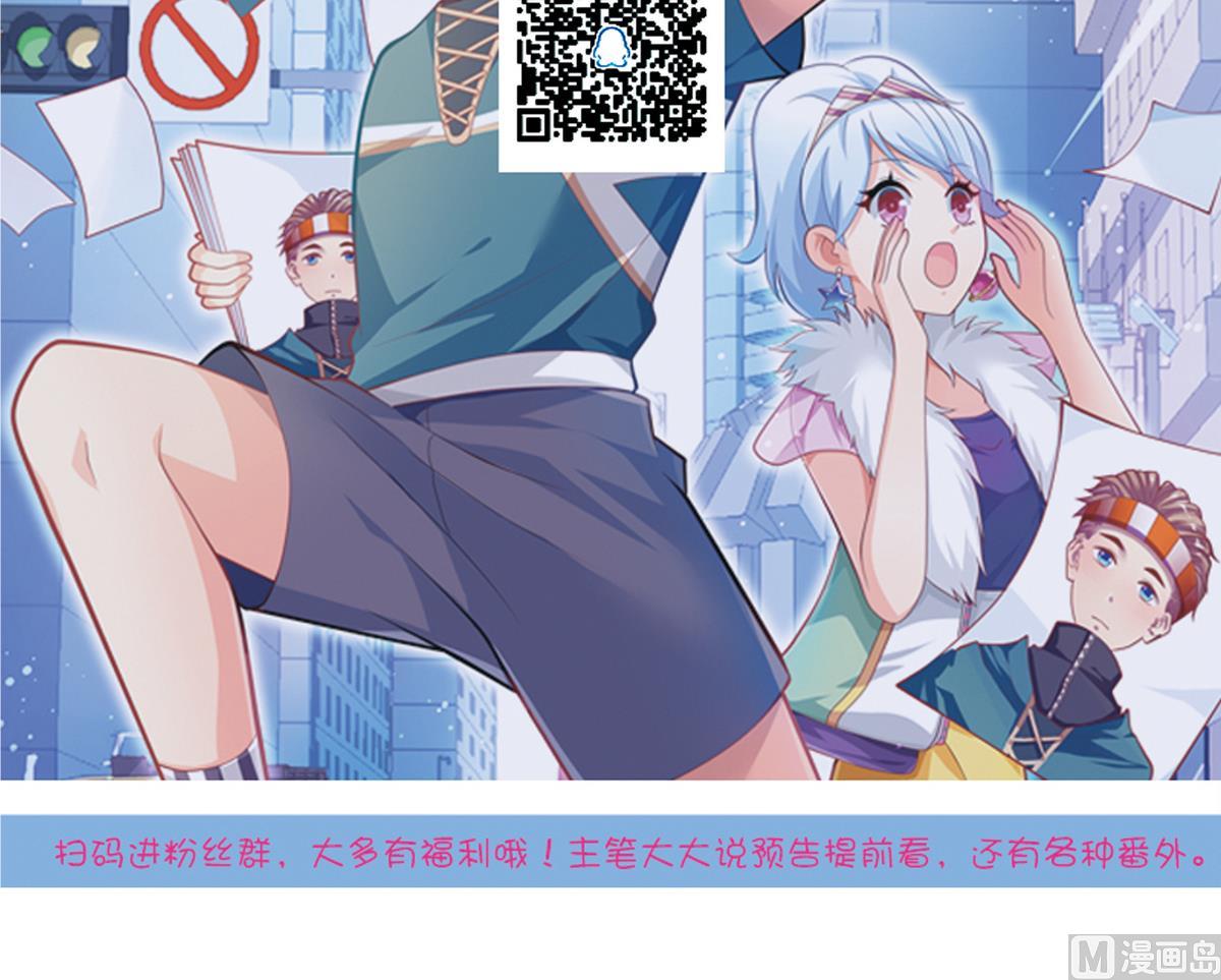 第31话 一头二主-第34话