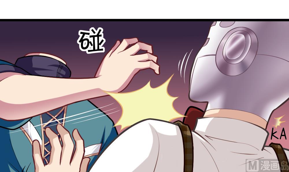 第31话 一头二主-第34话