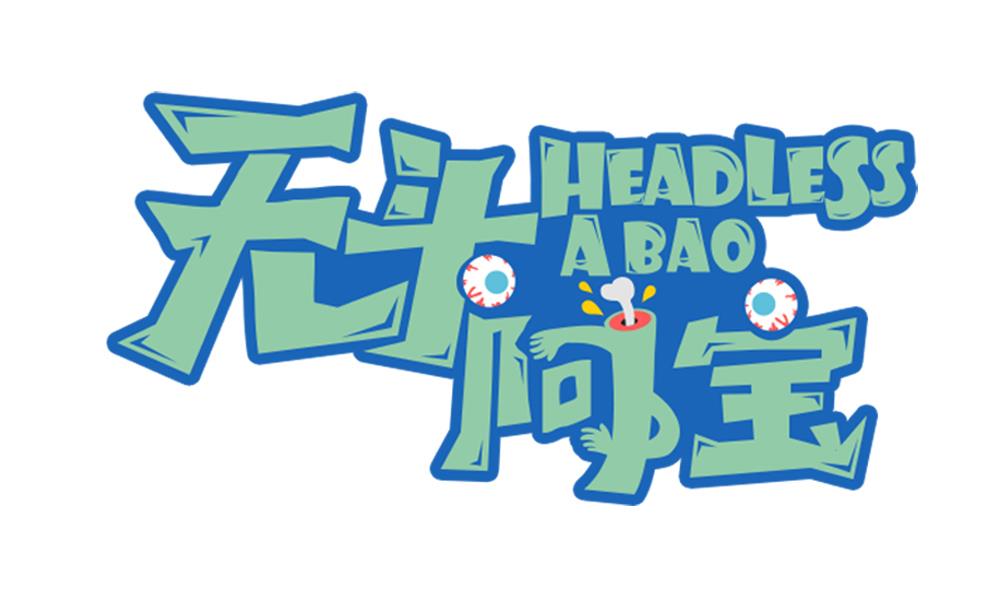 第33话 绝处逢生(1/2)-第36话