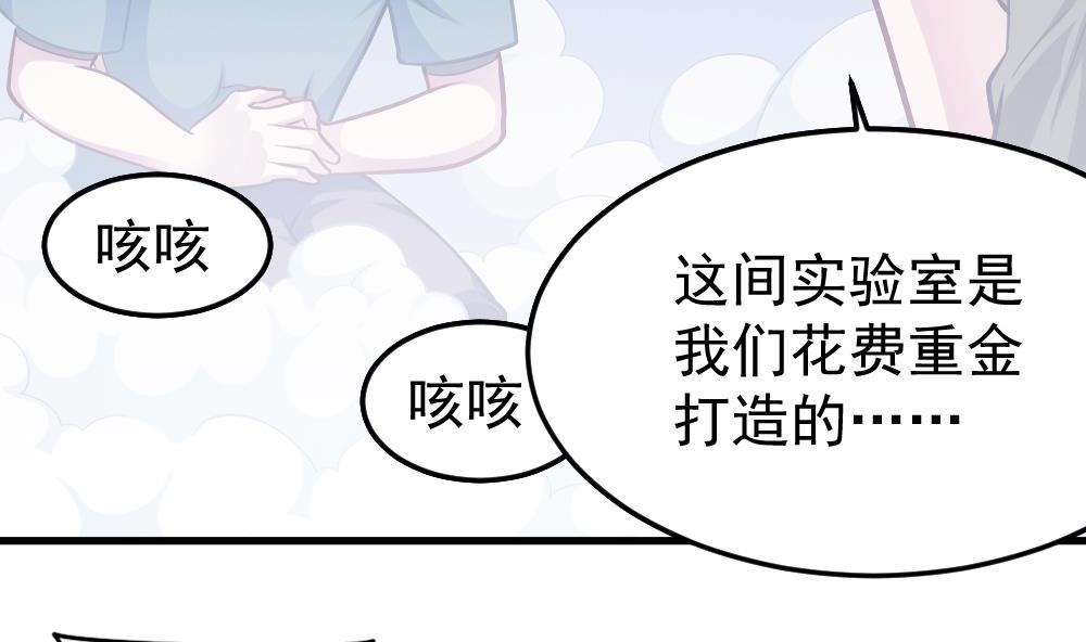 第33话 绝处逢生(1/2)-第36话