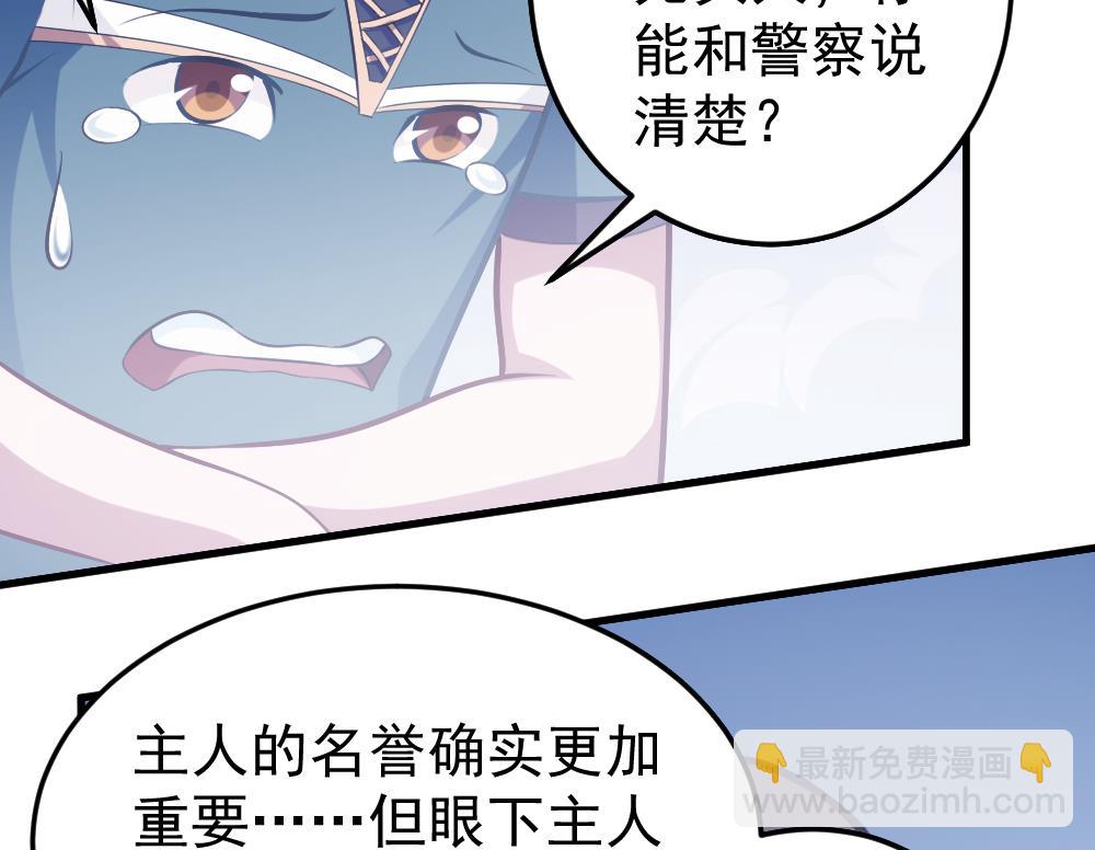 第33话 绝处逢生(1/2)-第36话