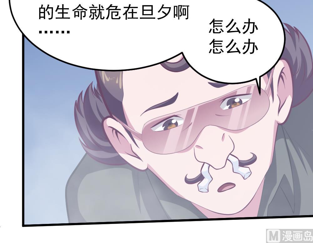 第33话 绝处逢生(1/2)-第36话