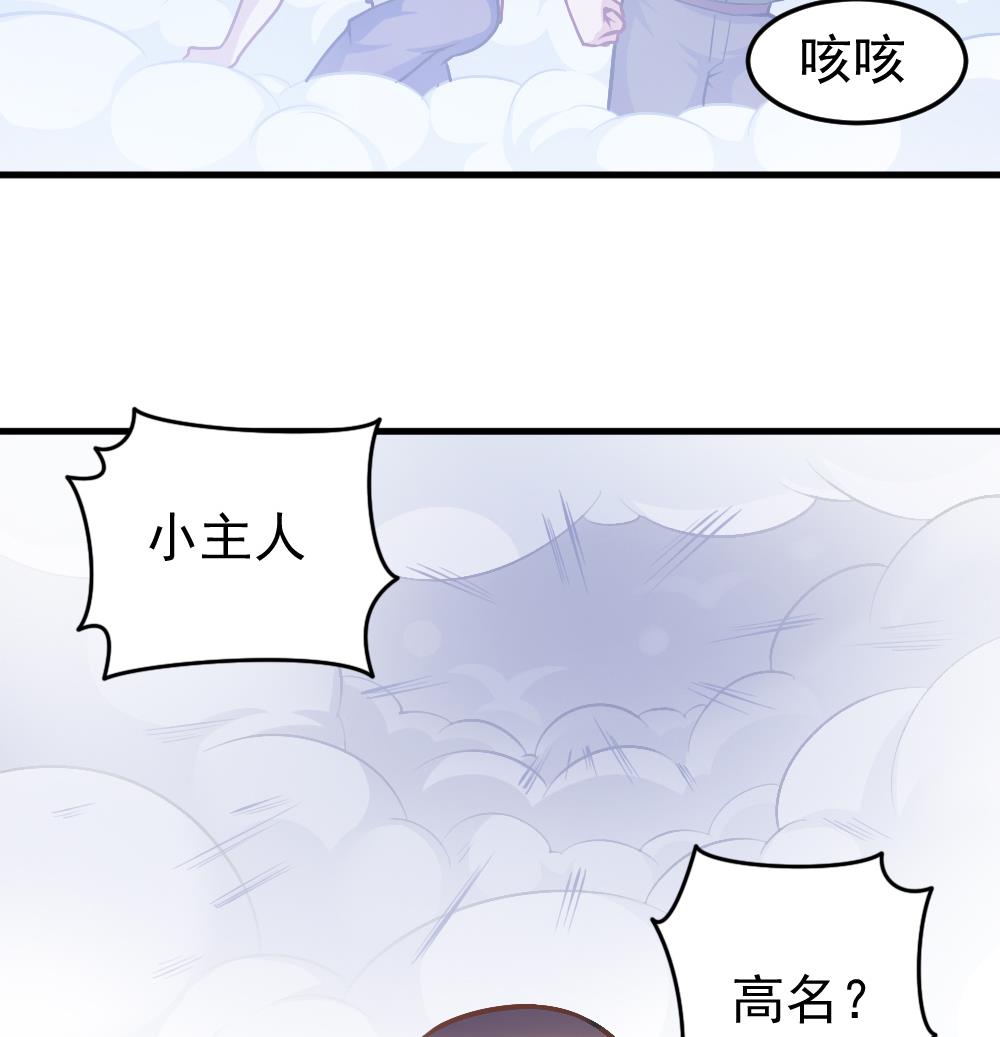 第33话 绝处逢生(1/2)-第36话