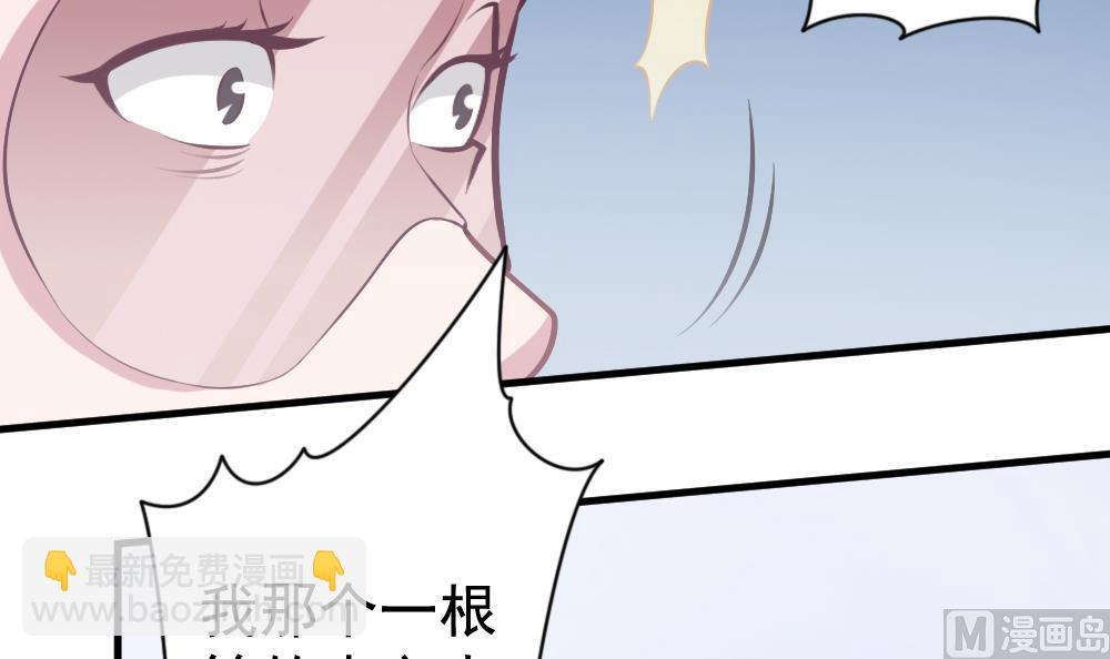 第33话 绝处逢生(1/2)-第36话