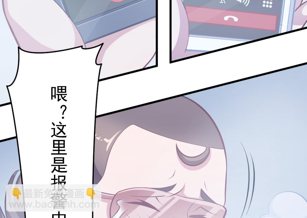 第33话 绝处逢生(1/2)-第36话