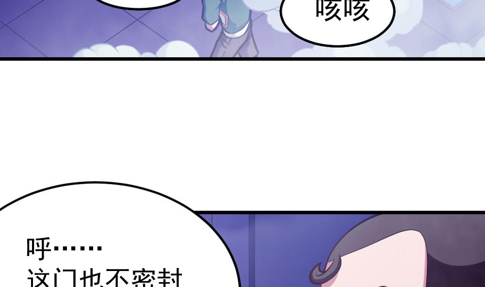 第33话 绝处逢生(1/2)-第36话