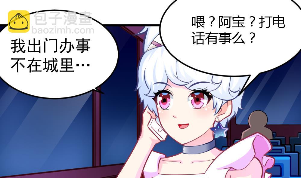 第33话 绝处逢生(1/2)-第36话