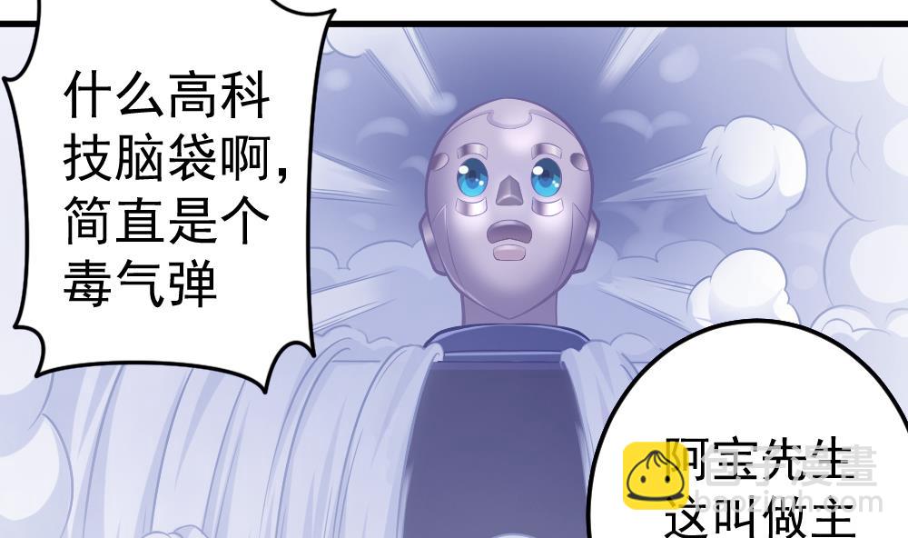 第33话 绝处逢生(1/2)-第36话