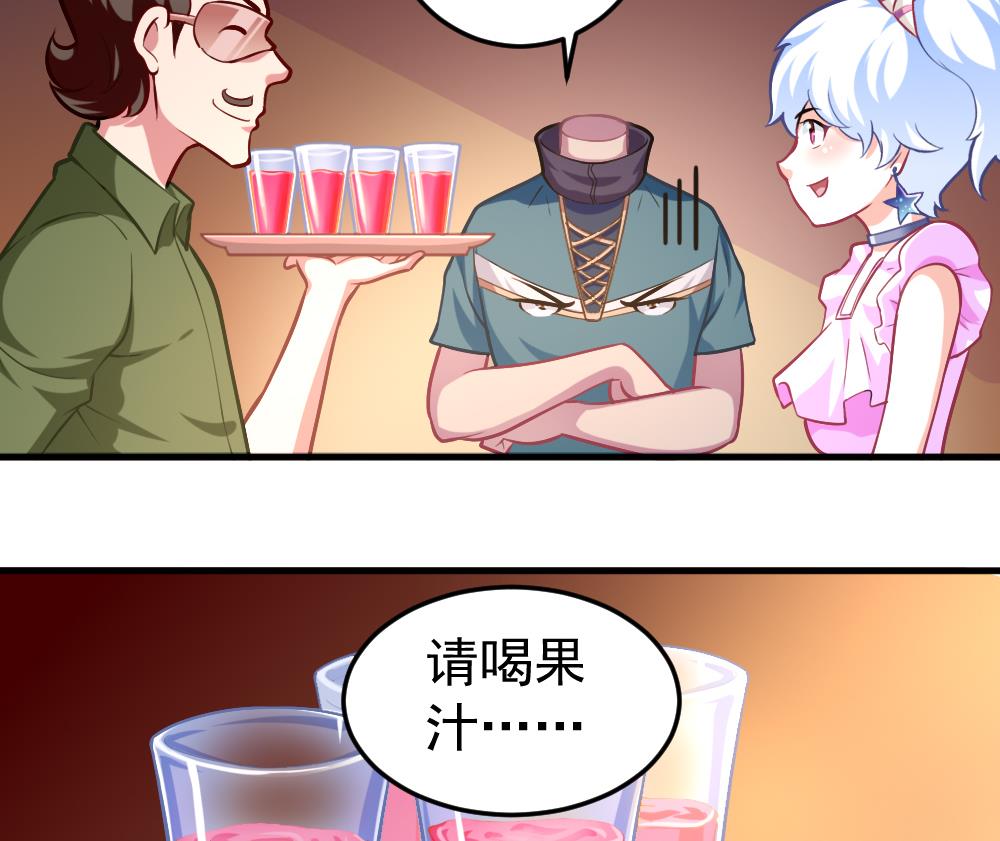 第35话 等&hellip;等一下！(1/2)-第38话