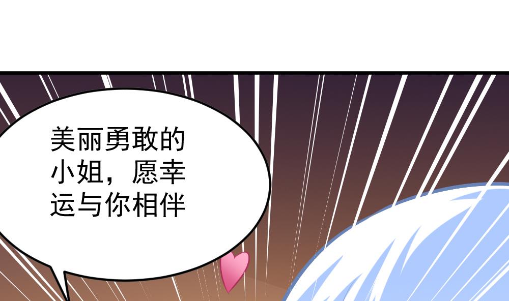 第35话 等&hellip;等一下！(1/2)-第38话