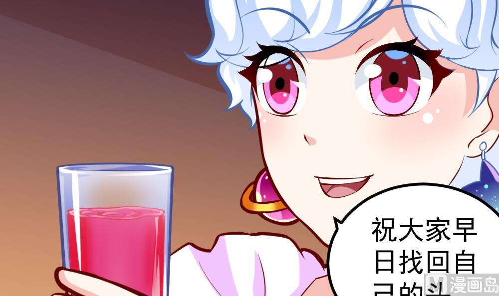 第35话 等&hellip;等一下！(1/2)-第38话