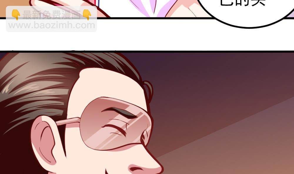 第35话 等&hellip;等一下！(1/2)-第38话