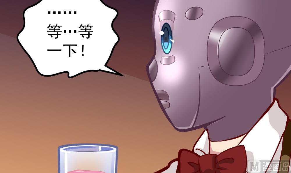 第35话 等&hellip;等一下！(1/2)-第38话