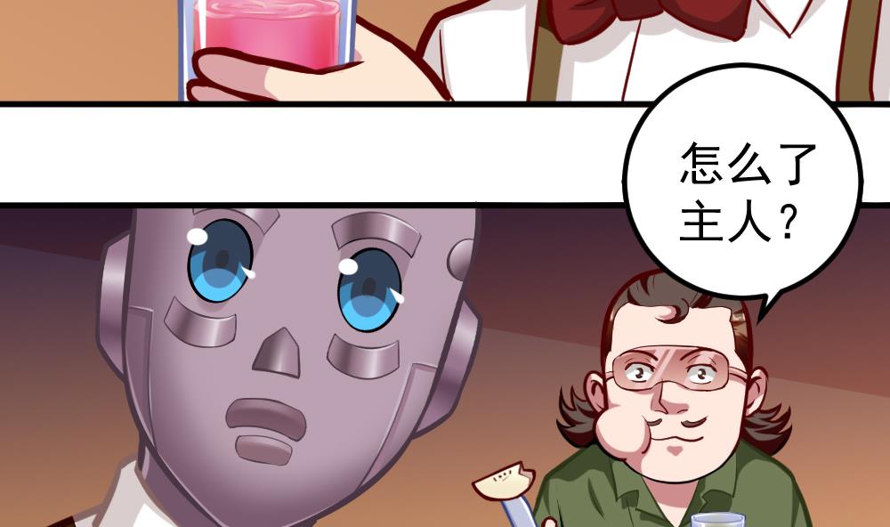 第35话 等&hellip;等一下！(1/2)-第38话