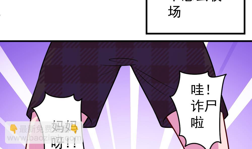 第37话 秘密泄露(1/2)-第40话