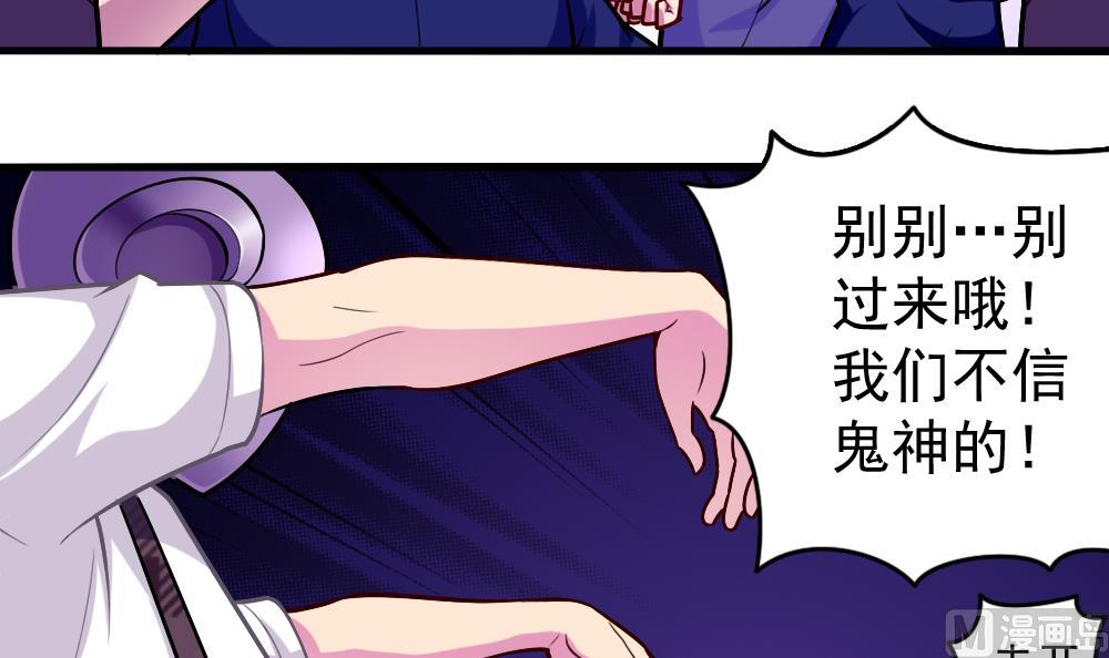 第37话 秘密泄露(1/2)-第40话