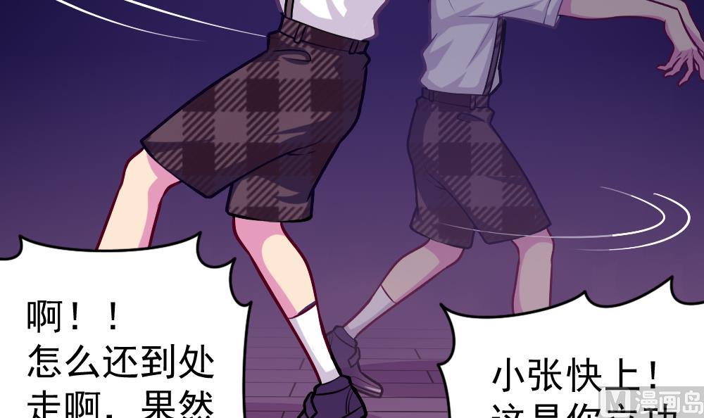 第37话 秘密泄露(1/2)-第40话