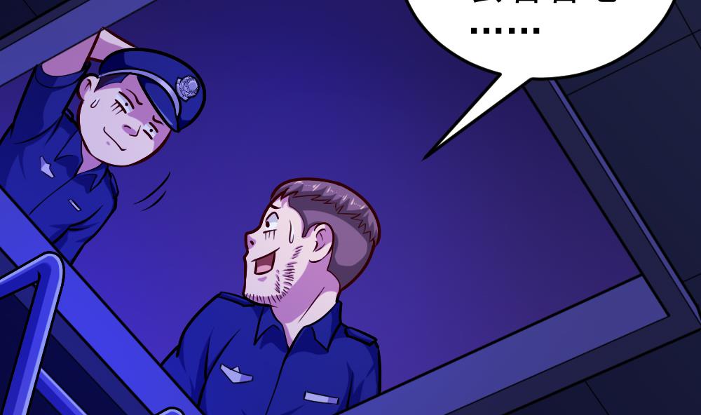 第37话 秘密泄露(1/2)-第40话