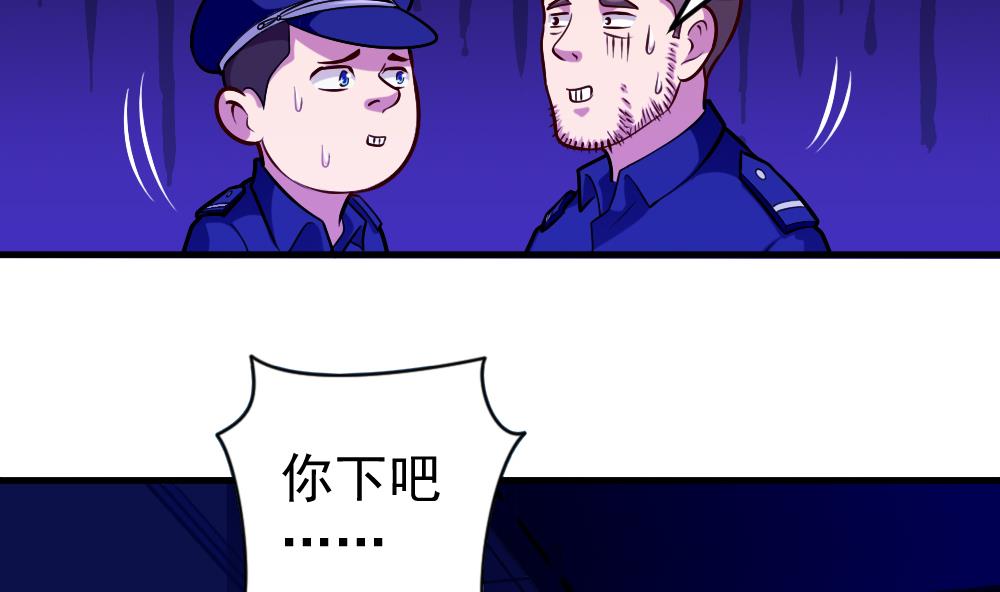 第37话 秘密泄露(1/2)-第40话