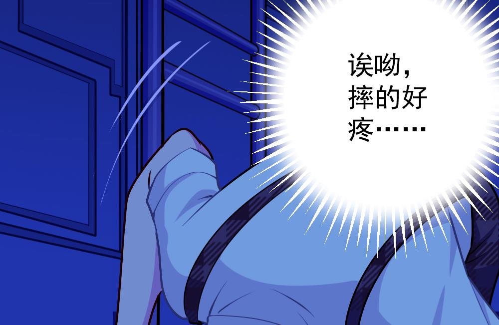 第37话 秘密泄露(1/2)-第40话